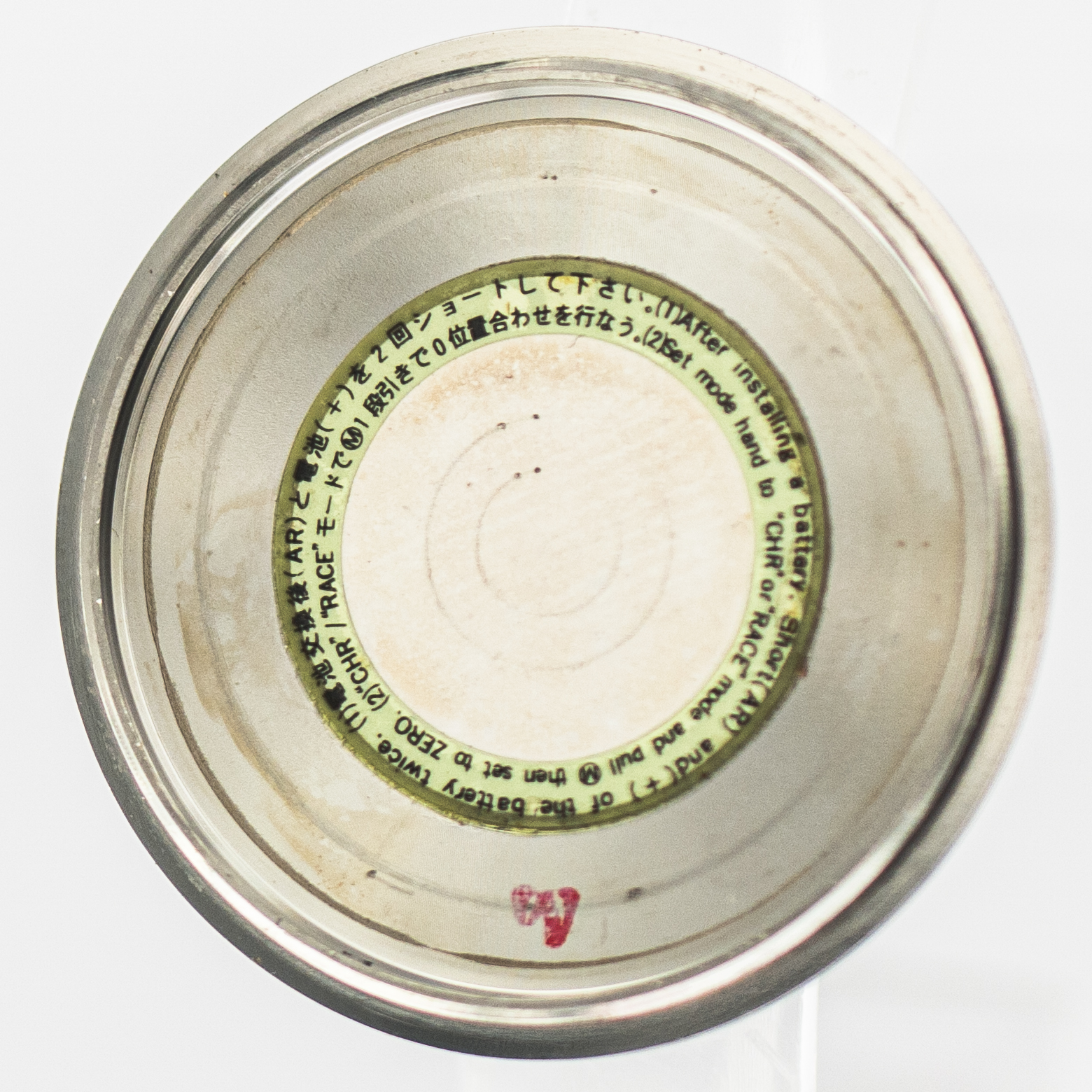 1588_marcels_watch_group_vintage_wristwatch_2000s_citizen_C320_Q01377_TA_navisail_stars_and_stripes_americas_cup_caseback_02